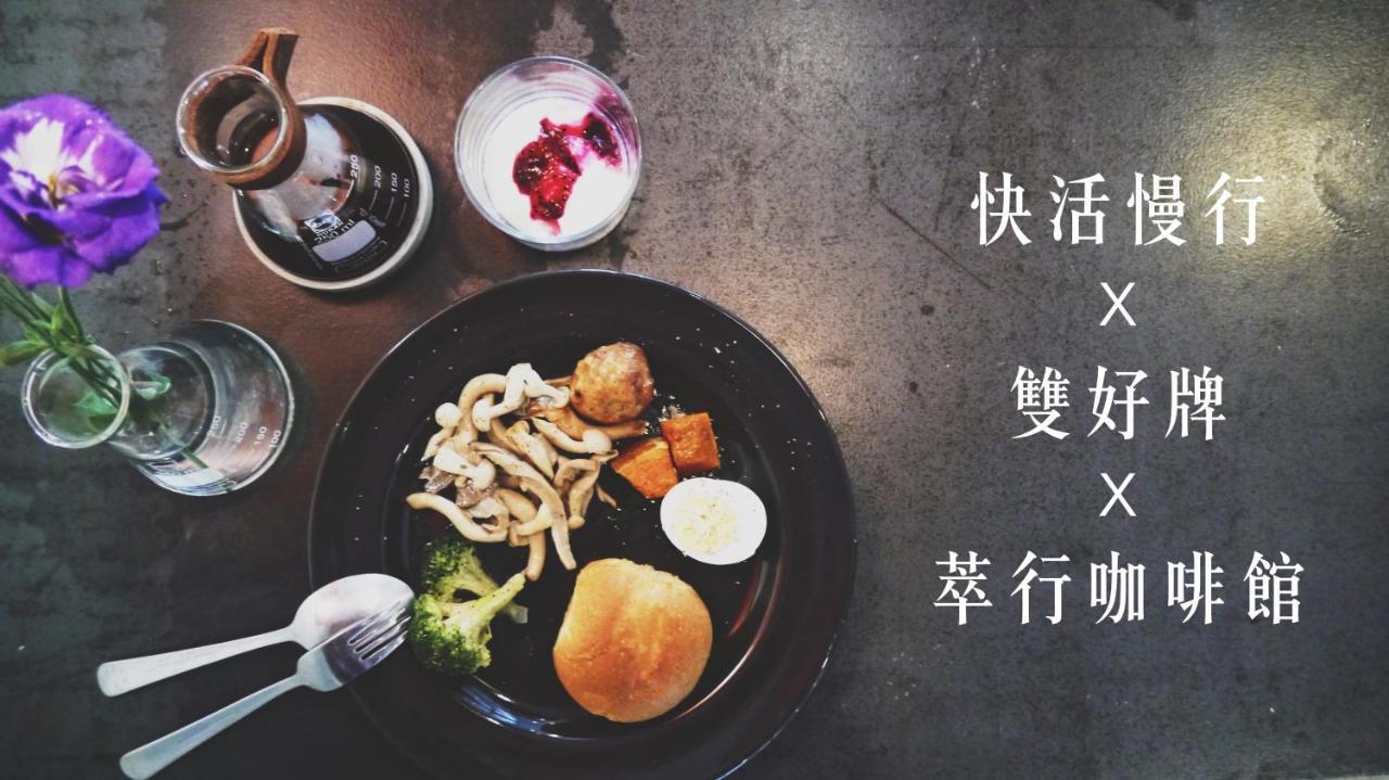 Hii-Hubs B&B Tainan Exterior photo